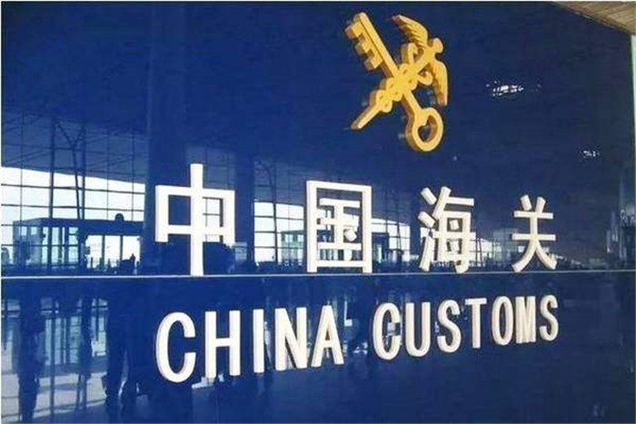 寄口罩到國(guó)外會(huì)不會(huì)被海關(guān)沒(méi)收？